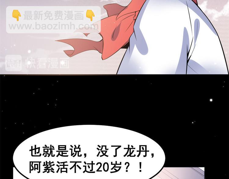 05 一番苦心68
