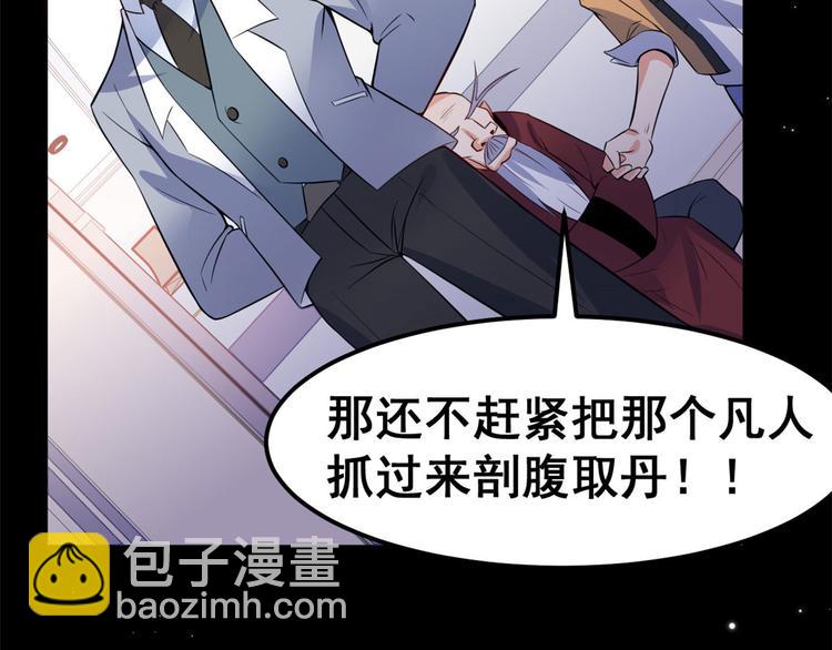 05 一番苦心70