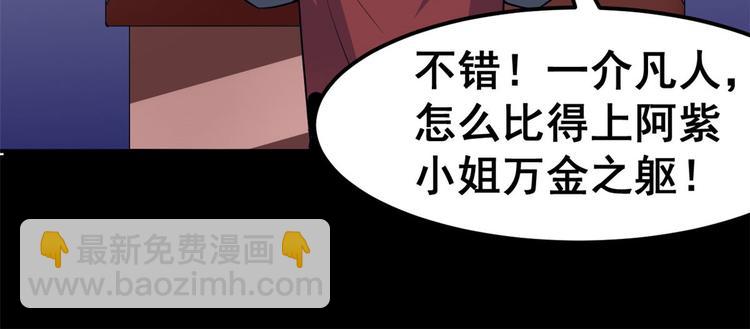 05 一番苦心73
