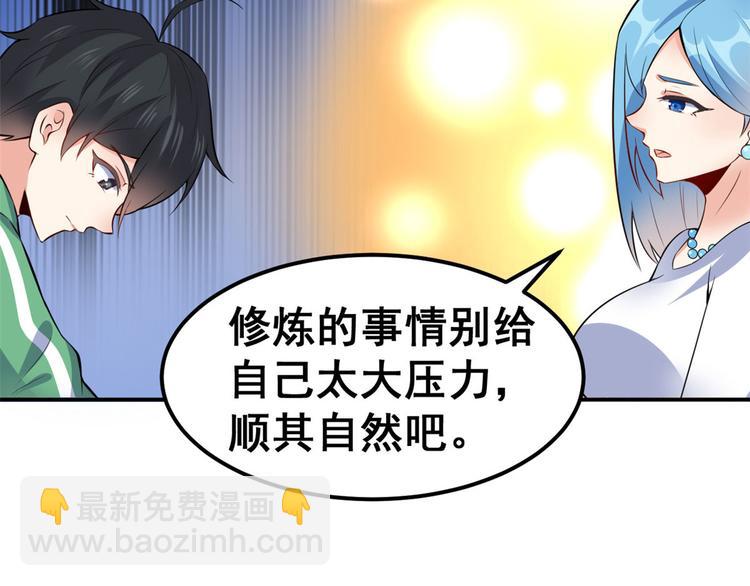 05 一番苦心8