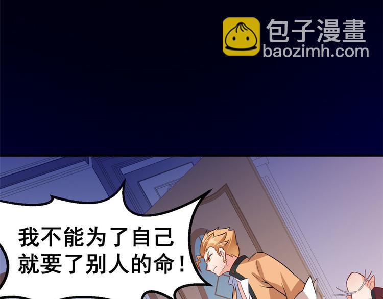 05 一番苦心82
