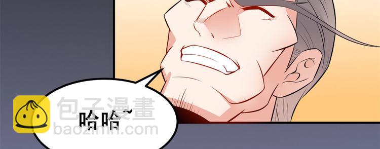 05 一番苦心85