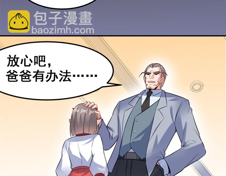 05 一番苦心86