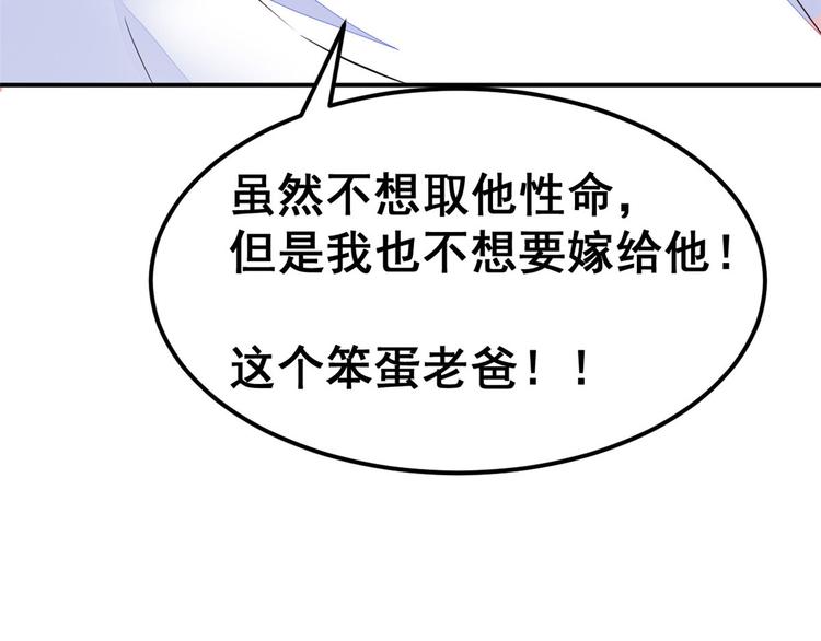 05 一番苦心92