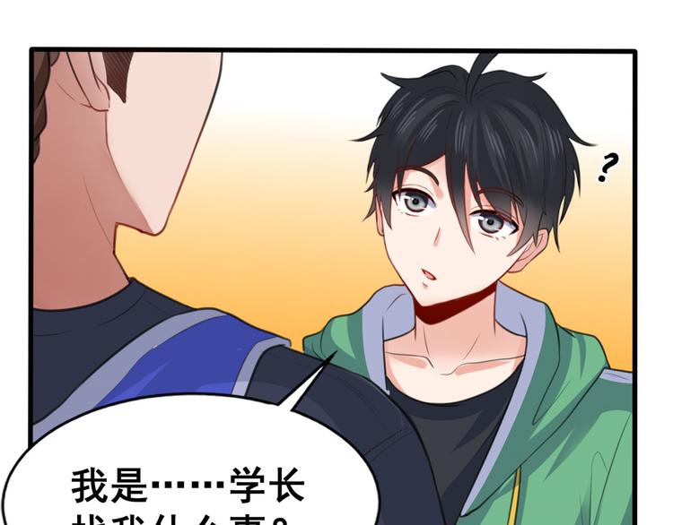 12 学长的挑战18