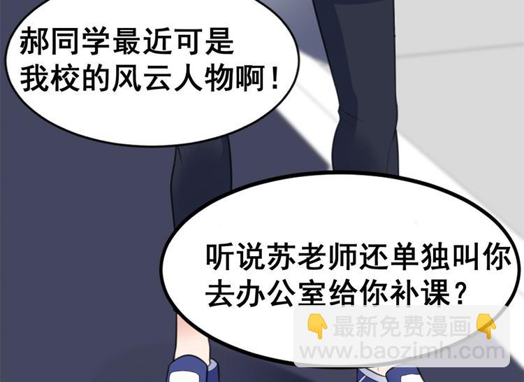 12 学长的挑战22