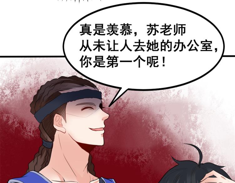 12 学长的挑战26