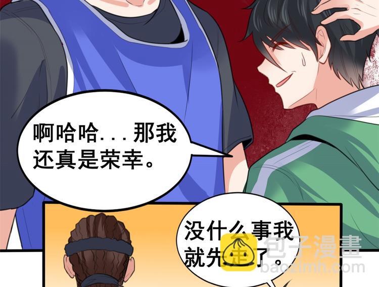 12 学长的挑战27