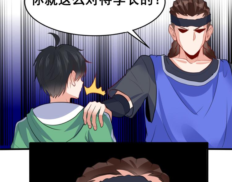12 学长的挑战29