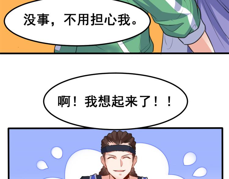 12 学长的挑战46