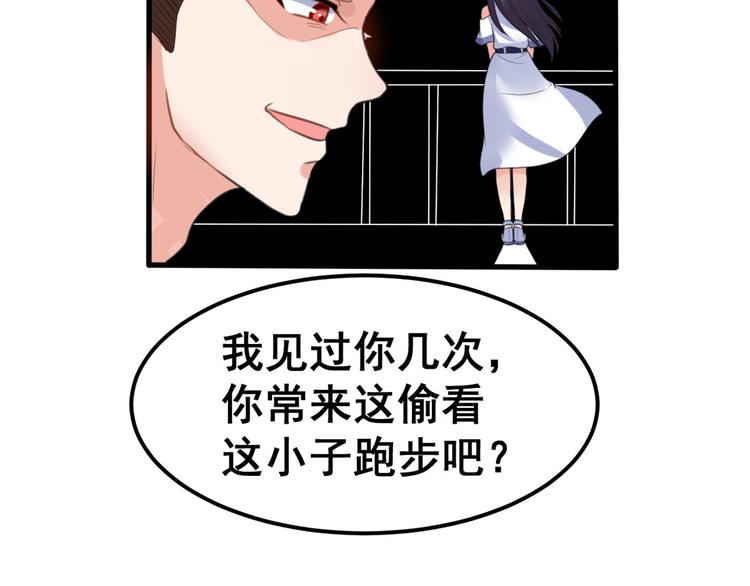 12 学长的挑战53