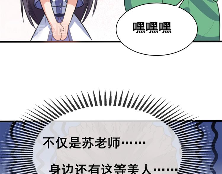 12 学长的挑战56