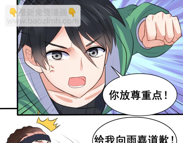 12 学长的挑战63