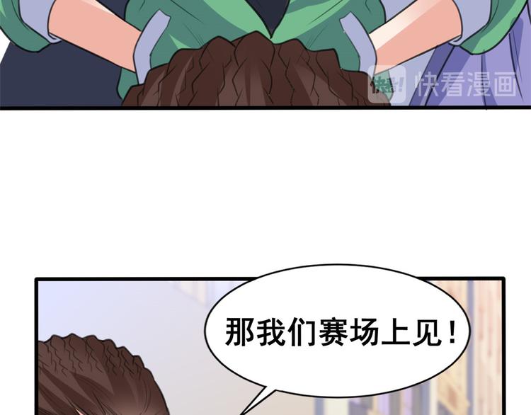 12 学长的挑战75