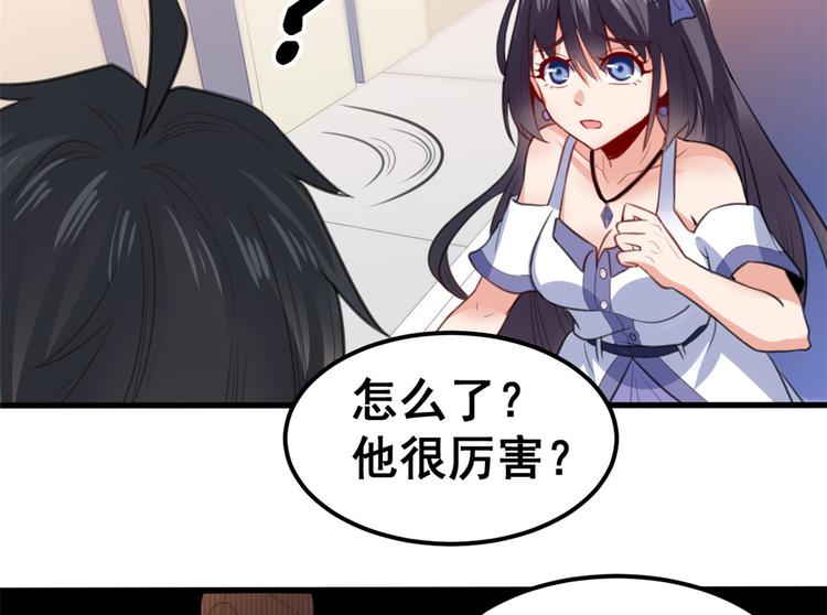 12 学长的挑战79