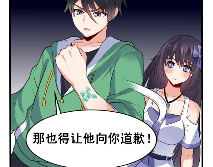 12 学长的挑战82