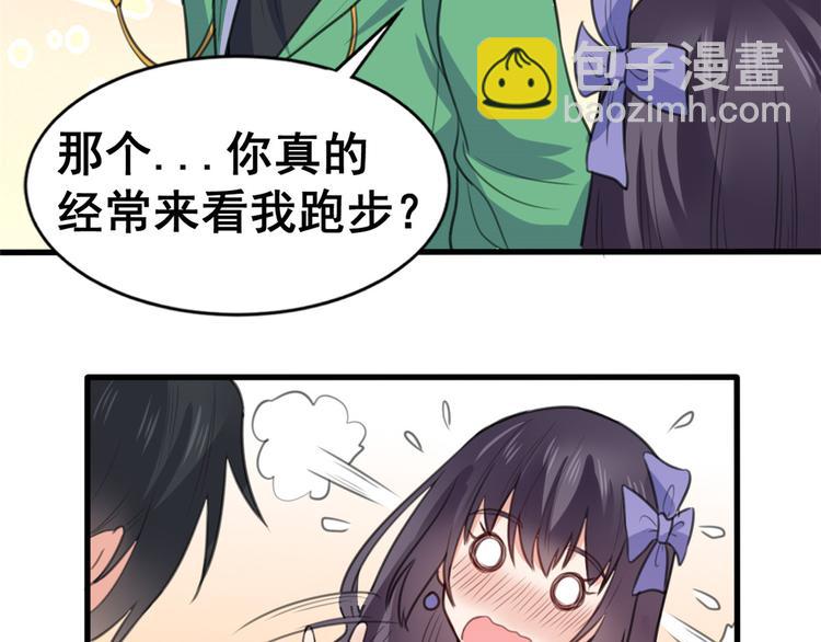 12 学长的挑战86