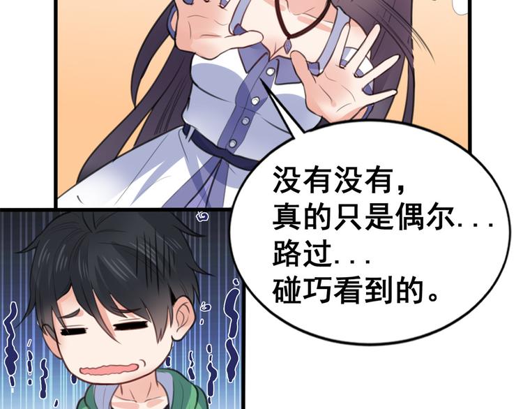 12 学长的挑战88