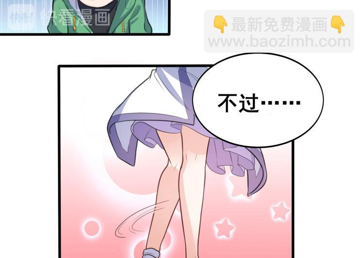 12 学长的挑战89