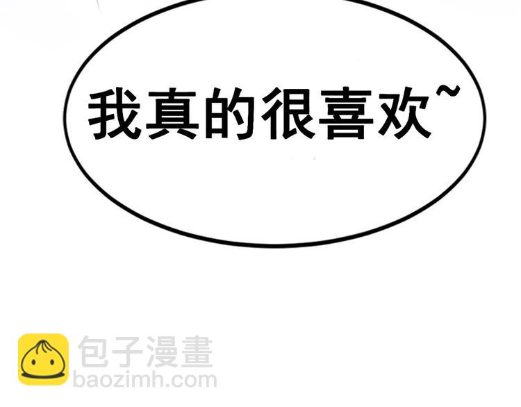 12 学长的挑战97