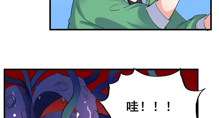 20 双胞胎天女11