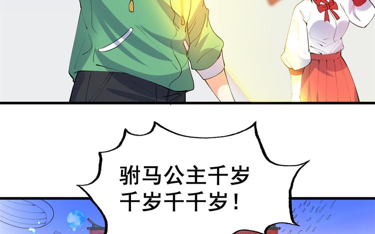 20 双胞胎天女17