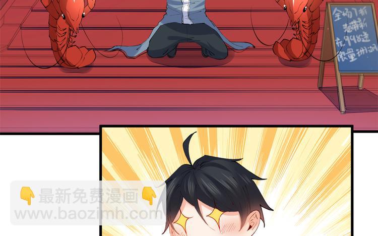 20 双胞胎天女19