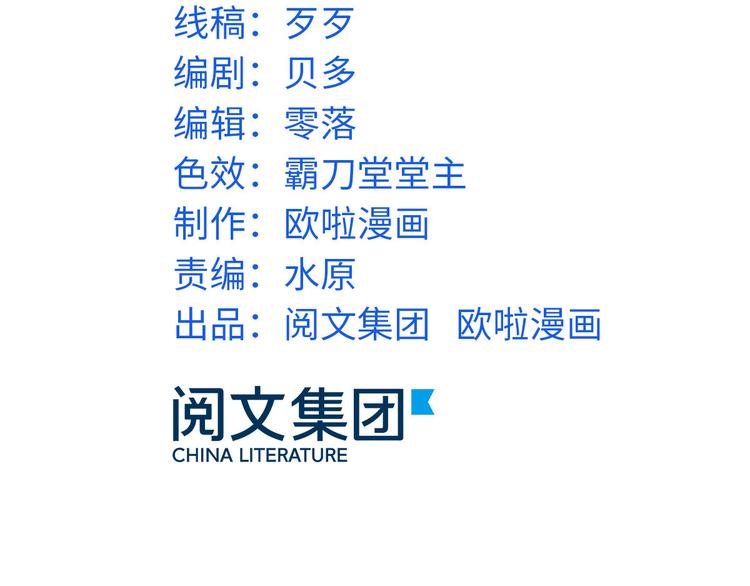 20 双胞胎天女2