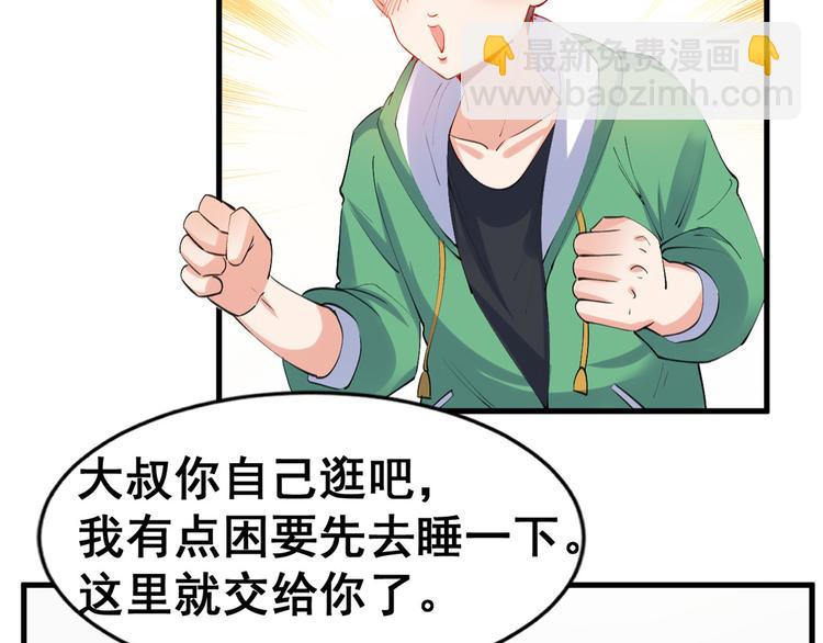 20 双胞胎天女20