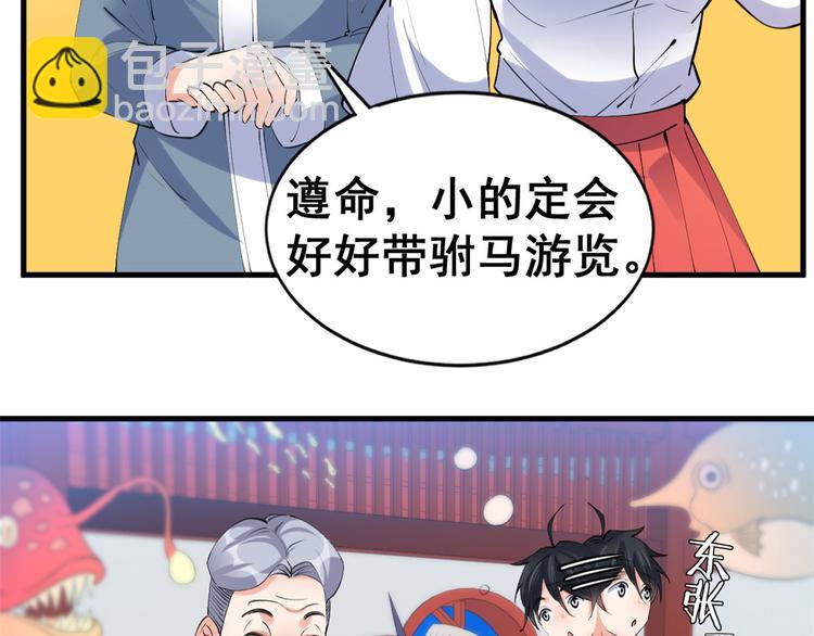 20 双胞胎天女22