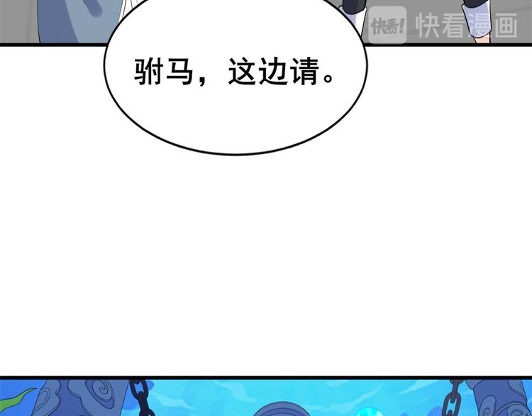 20 双胞胎天女24
