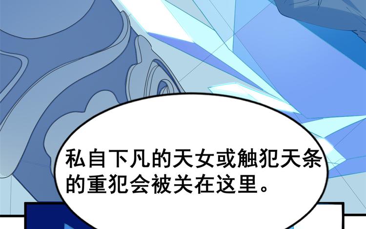 20 双胞胎天女29