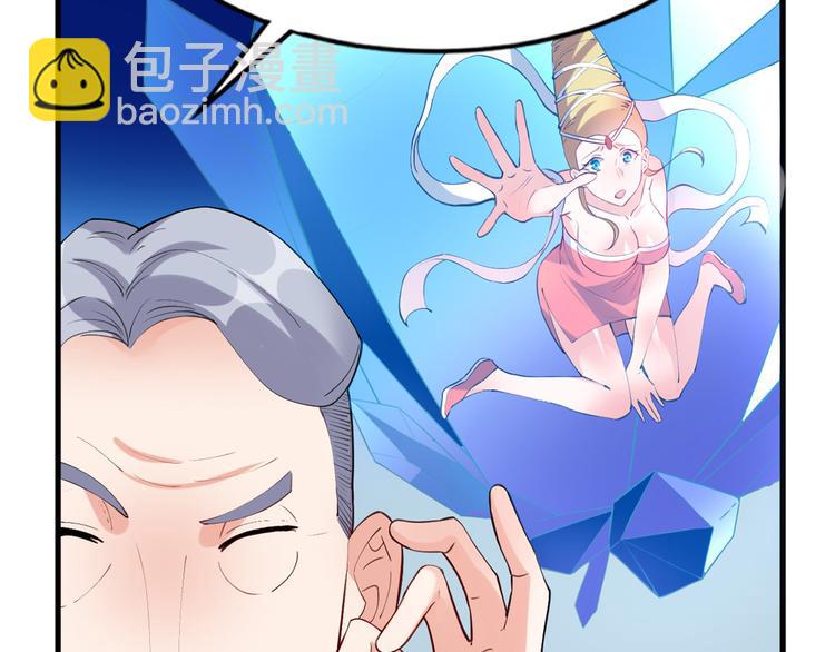 20 双胞胎天女30