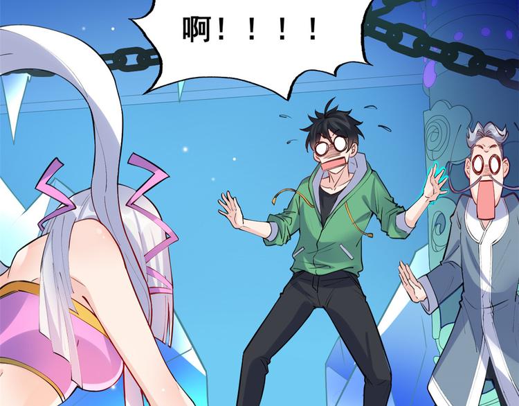 20 双胞胎天女38