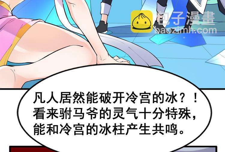 20 双胞胎天女39