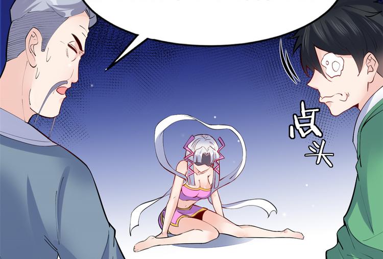 20 双胞胎天女41