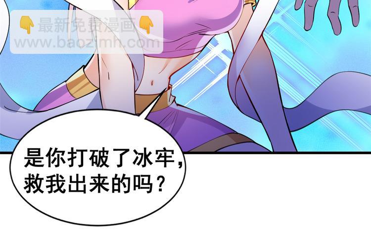 20 双胞胎天女45