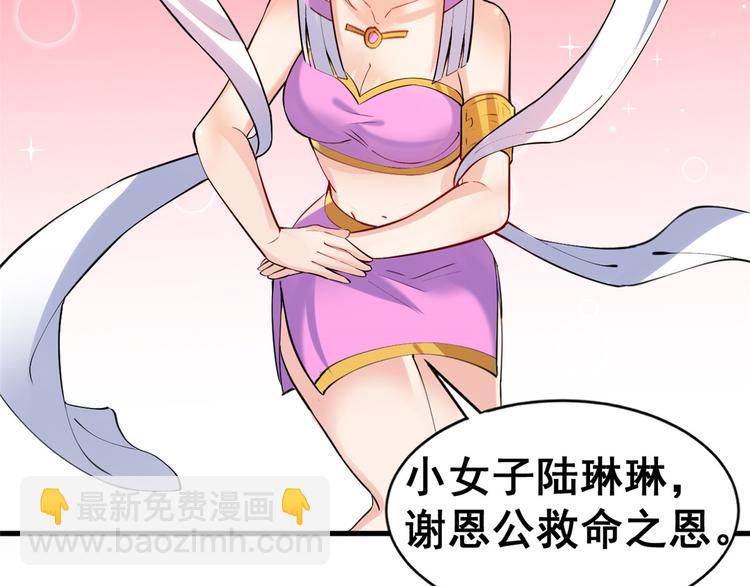 20 双胞胎天女48