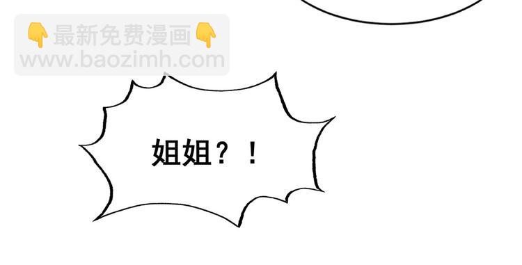 20 双胞胎天女49