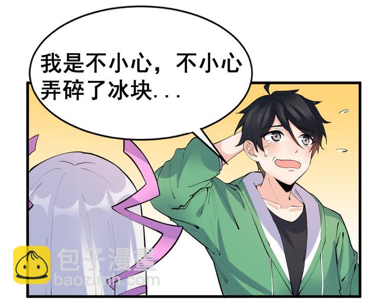 20 双胞胎天女50