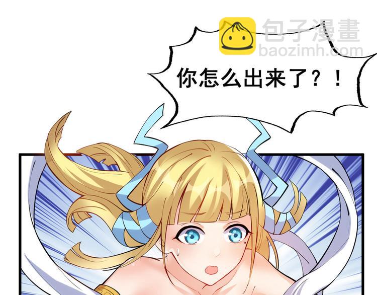 20 双胞胎天女54