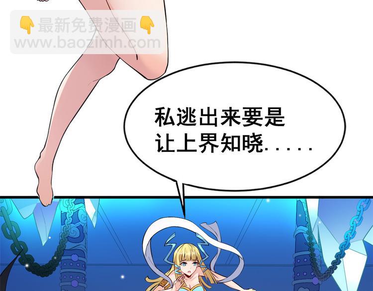 20 双胞胎天女56