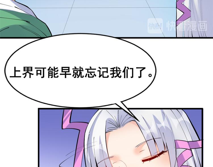20 双胞胎天女58