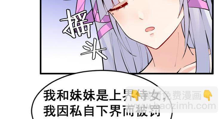 20 双胞胎天女59