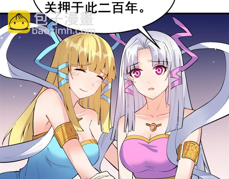 20 双胞胎天女60
