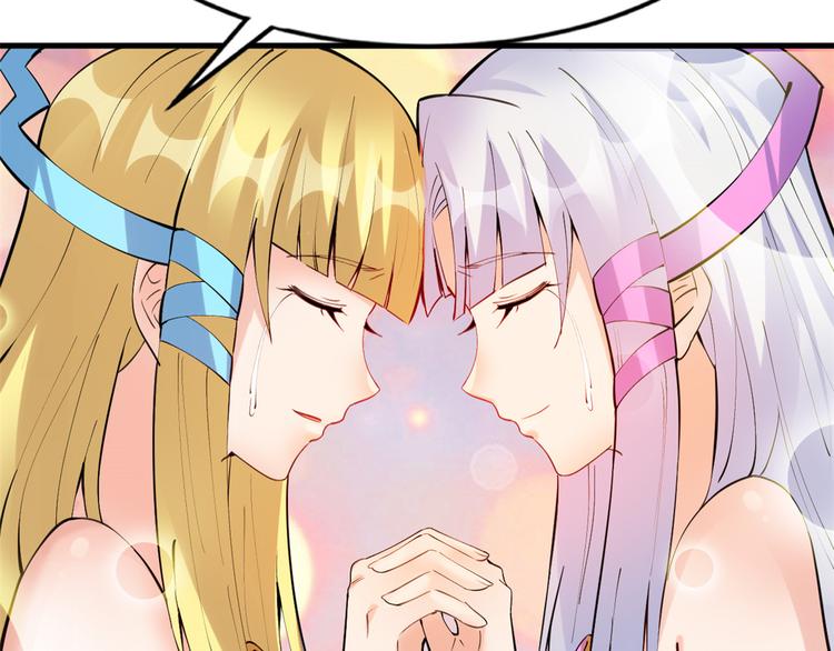 20 双胞胎天女62