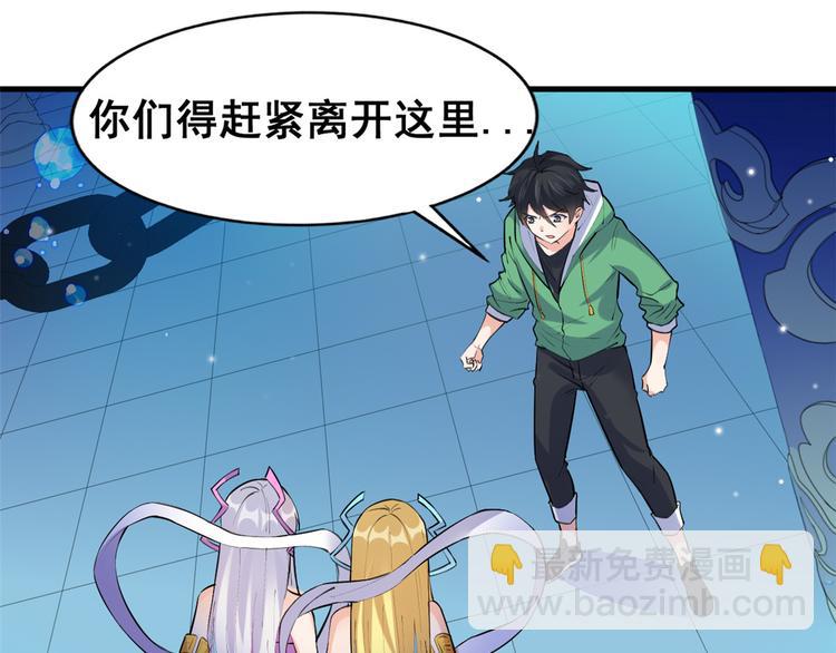 20 双胞胎天女64