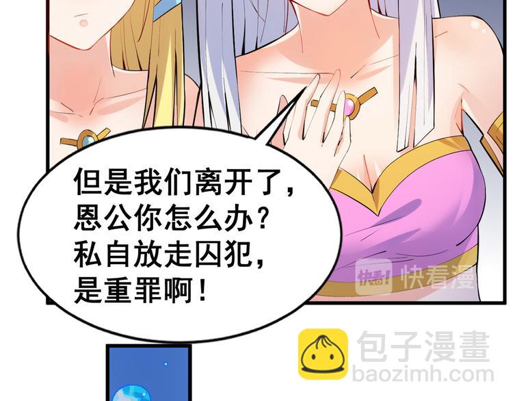 20 双胞胎天女68