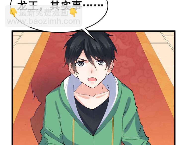 20 双胞胎天女76