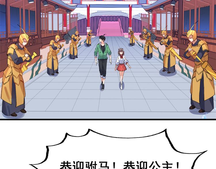 20 双胞胎天女8